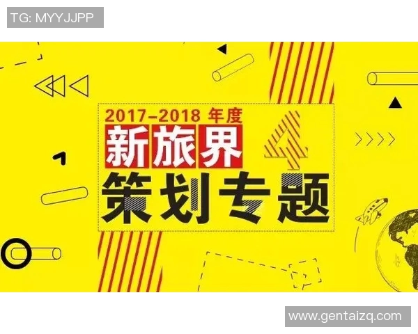 北京控股挂牌新三板，未来或将掀起新一轮行业整合潮