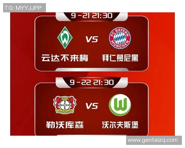 多特蒙德客场狂胜云达不来梅,追平拜仁慕尼黑的领先优势 多特蒙德客场狂胜云达不来梅,追平拜仁慕尼黑的领先优势