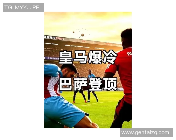 梅西缺战，巴萨却3-0击溃对手，王者实力初现!皇马艰难逼平，争冠形势再起波澜