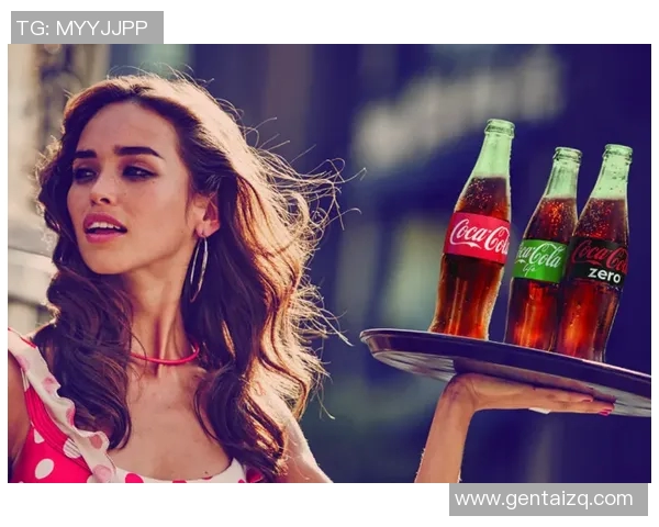 欧洲杯官方赞助商：可口可乐提前展示，点燃激情之火