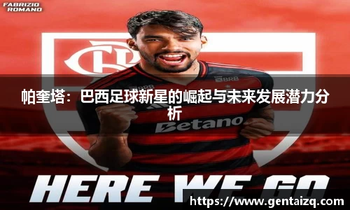 雷竞技官方网址