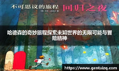 雷竞技在线