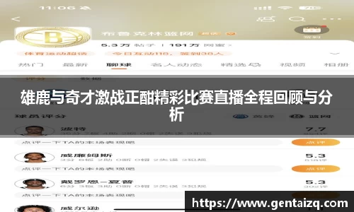 雷竞技官方网址