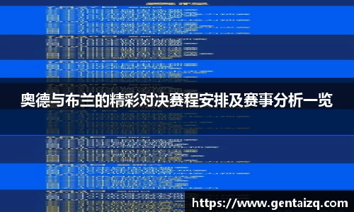雷竞技网站