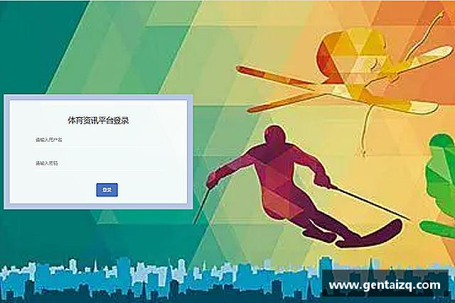 认识雷竞技官方网址